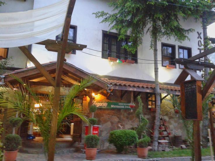 Семеен Хотел-Ресторант Маламовата Къща Goze Deltschew Exterior foto